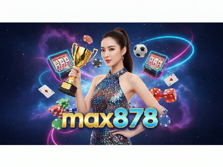 max878